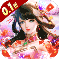 绿野仙踪(首续0.1折)