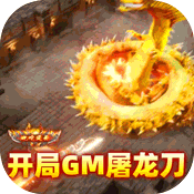 剑武(gm狂飙星环赞助)