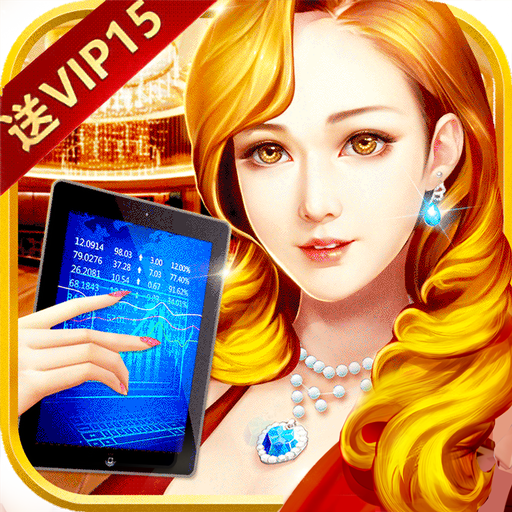 大富豪3（gm商城版）