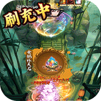 剑与江山(额度无限提充)