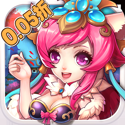 仙境苍穹(独家0.05折领首充)