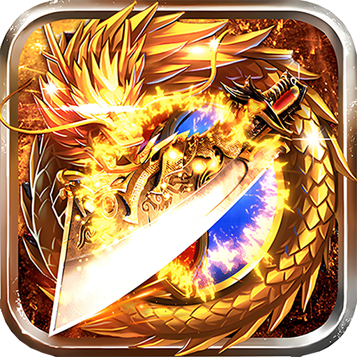 浅塘(登录送万冲)