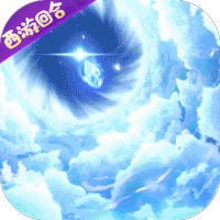 西游记:大话女儿国(送无级魔化抽充)