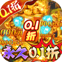 梵天巨翼(内置0.1折打金版)