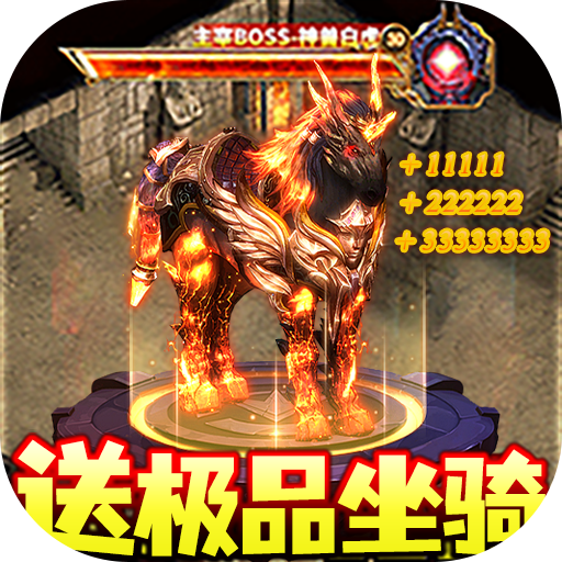 龙城传奇（云帆传奇）