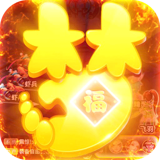 修仙物语(每日送充值-内测)