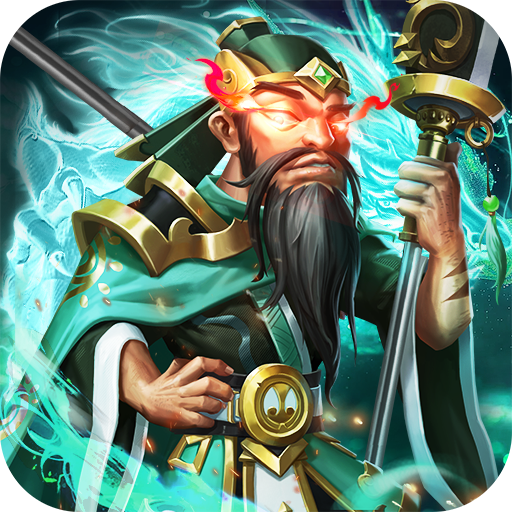 我有上将(0.05折神魔版)