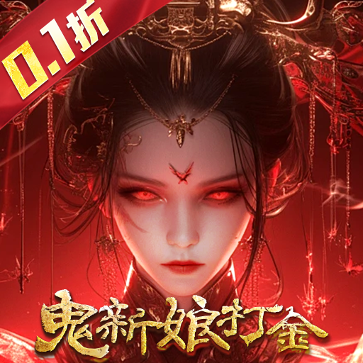 大道争锋（删档测试）