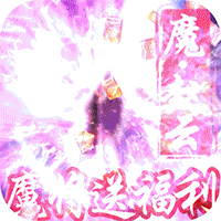 全民战鹰(余额代充版)