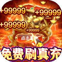 仙缘剑(删档内测)