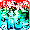 一剑江湖天龙真3dbt版
