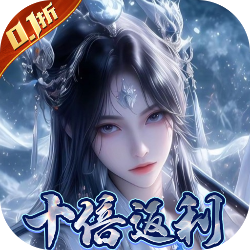 战国之道(高倍返利0.1删测)