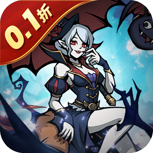 魔镜物语（0.1折每日千元代充）