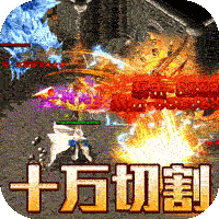 王者之战(乱爆超超超变)