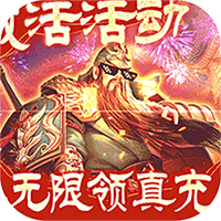 三国之空城计(贺岁内挂版)