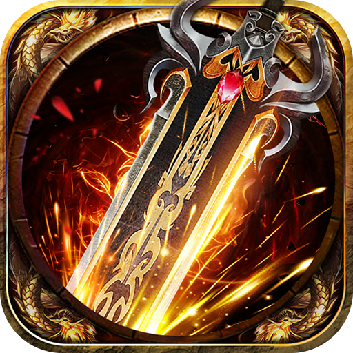 暗黑领主(倍攻专属爆爆爆)