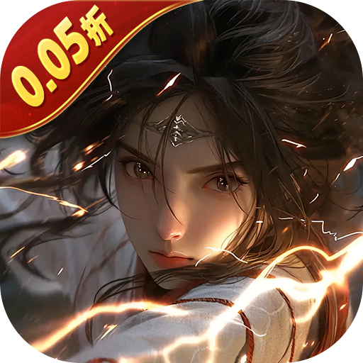 五行降妖师（0.05折诛仙天命）