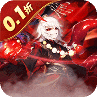 塔防镇魂师（百鬼战线0.1折）