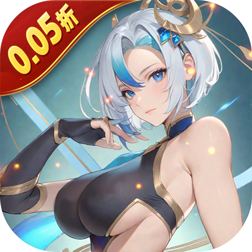 灵武世界（0.05折每天送充值）