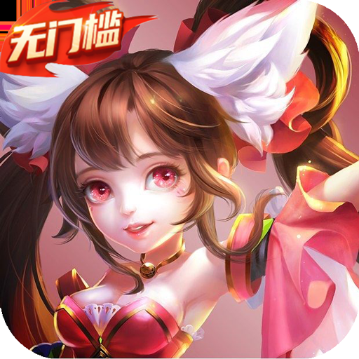 逸仙诀(每日领648真充)