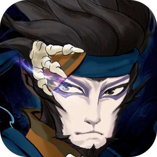 上古灵域(删档内测)