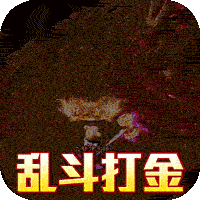 魔眼乱斗(亿速送充狂爆)