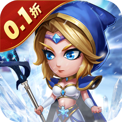 部落联盟（0.1折送2000代金券）