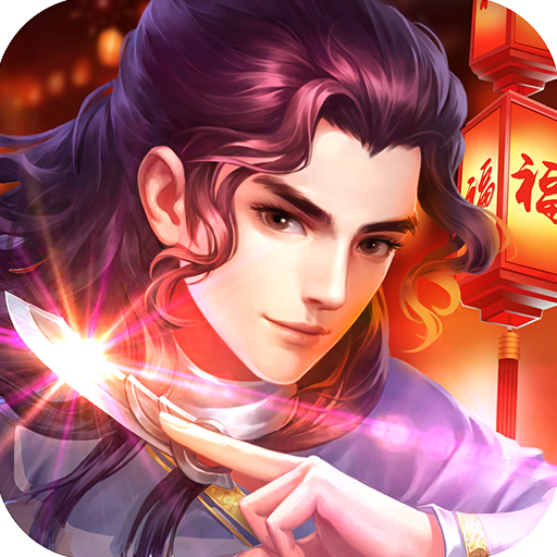 大掌门2（gm科技5亿真充）