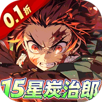 艾尔指挥官(0.1折鬼灭十万抽)