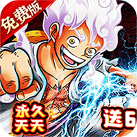 奥丁之锤(免费版0.1折)