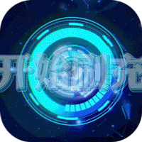 神谕幻想（gm余额免支付）