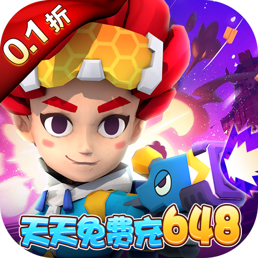 生死行动(0.1折天天648免费版)