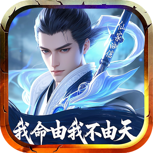 极武尊（0.1折灵路争锋）