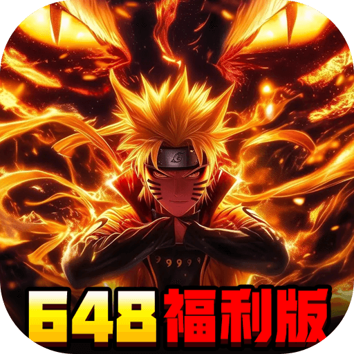 我的世界生存战争(0.1折日送648代金)