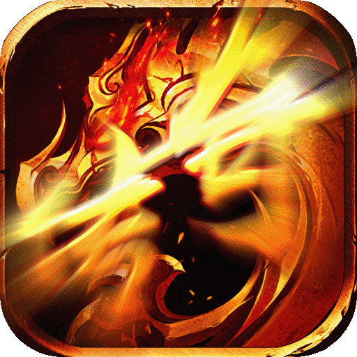 雷霆裁决(斗罗封神版)