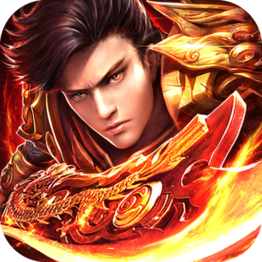 斗转武林（欢笑打金沉默）