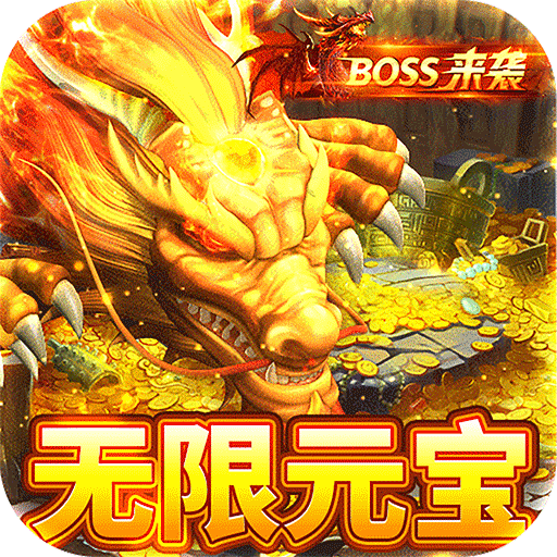 霸刀传奇(亿万元宝秒杀版)