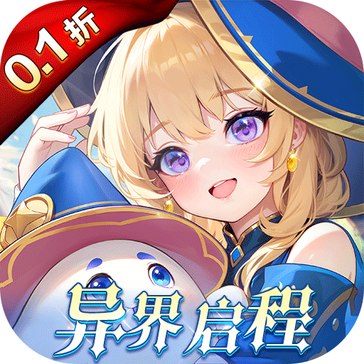 文明与众神（0.1折云上圣歌送亿钻）